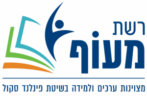 cropped-לוגו-מעוף-חדש-שקוף-scaled.png