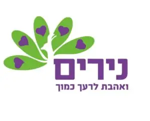 נירים.jpg